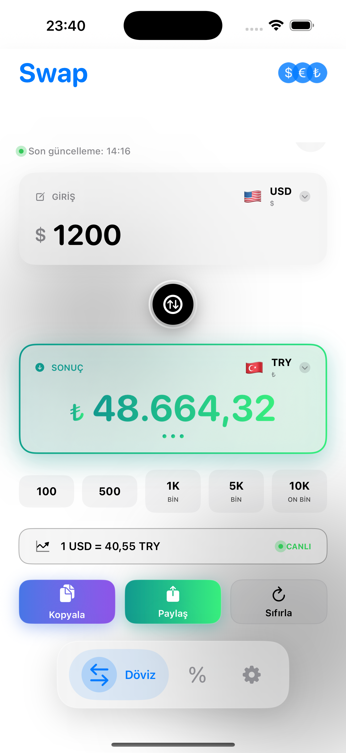 Swap App Screenshot